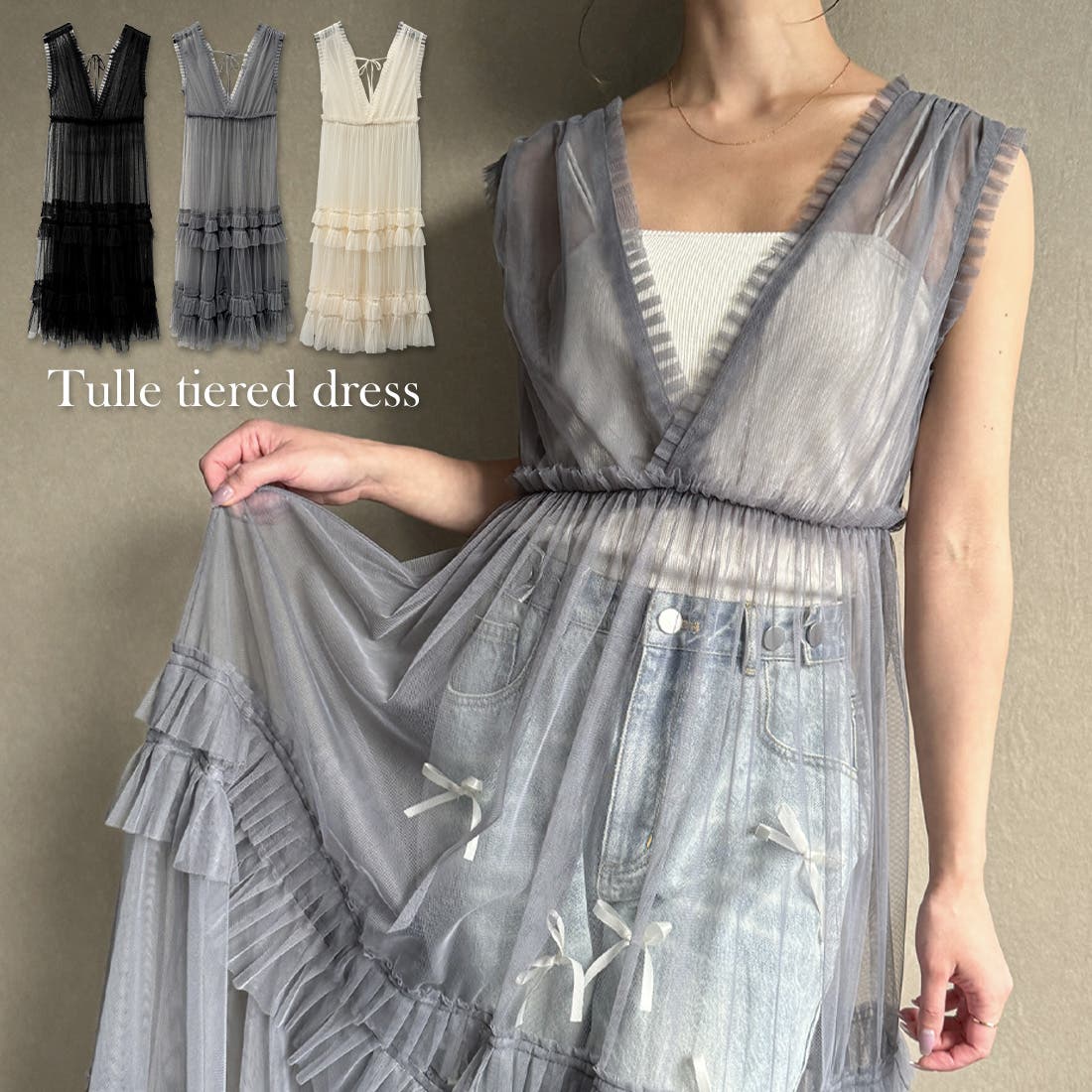 【HARE】ノア様用　美品♡ チュールティアードワンピース callautia ワンピース チュールティアードワンピース : ZOZOTOWN