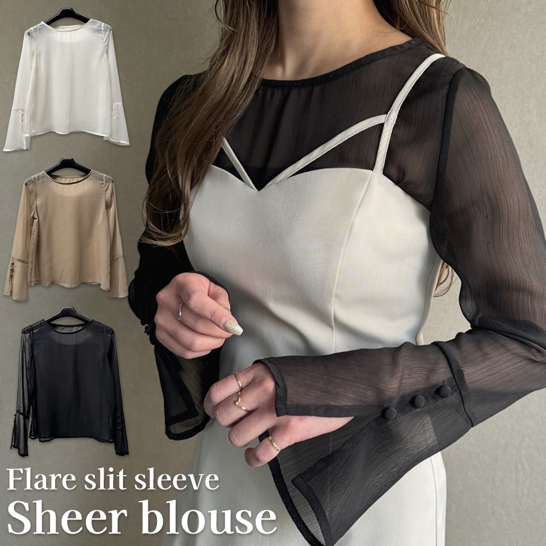 フレアスリットスリーブシアーブラウス[品番：AMTW0010123]｜JUNOAH