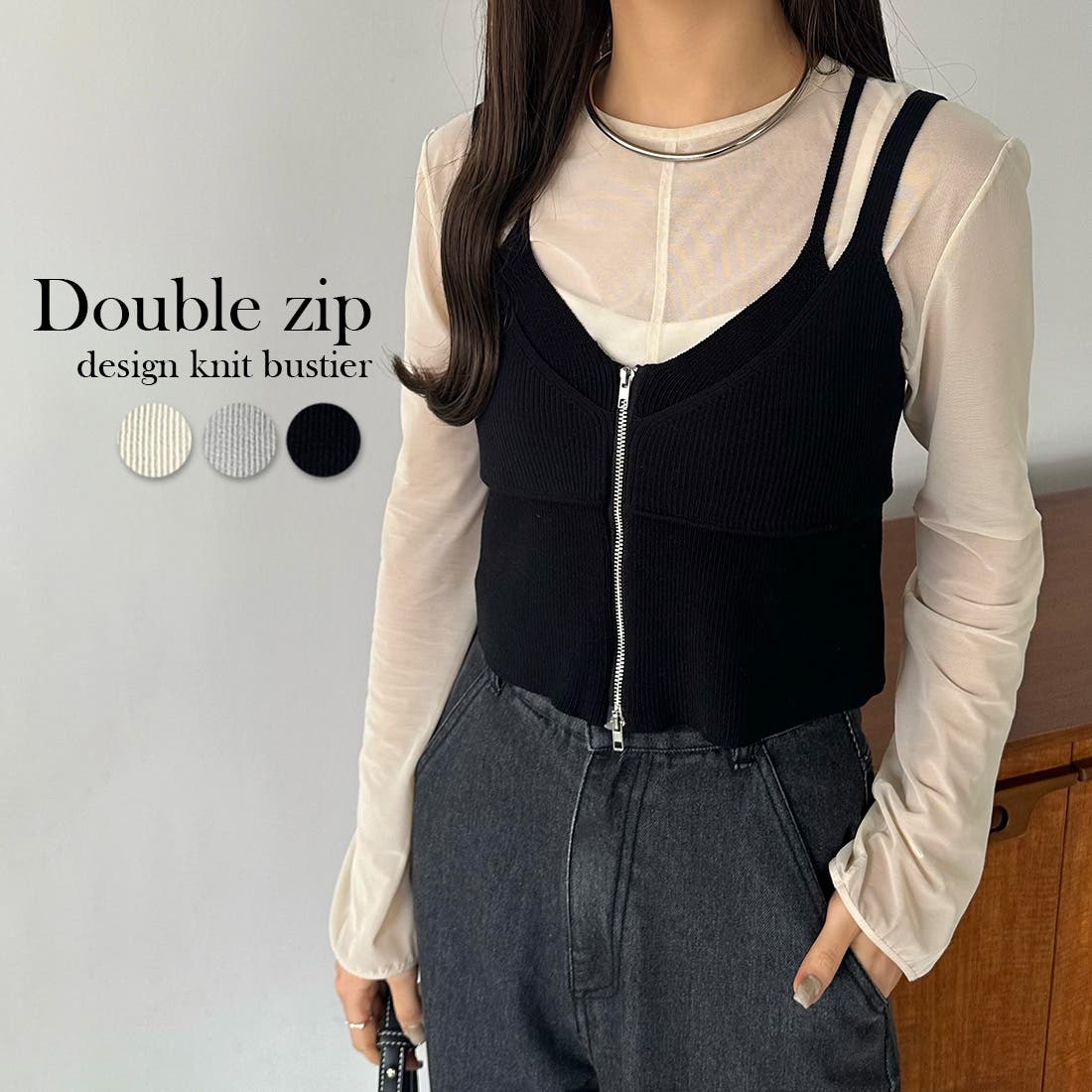 AURALEE ニットビスチェ 新品タグ付き 新調したニットビスチェと靴🤍 最近はピンクと合わせがち🌚 靴はセール