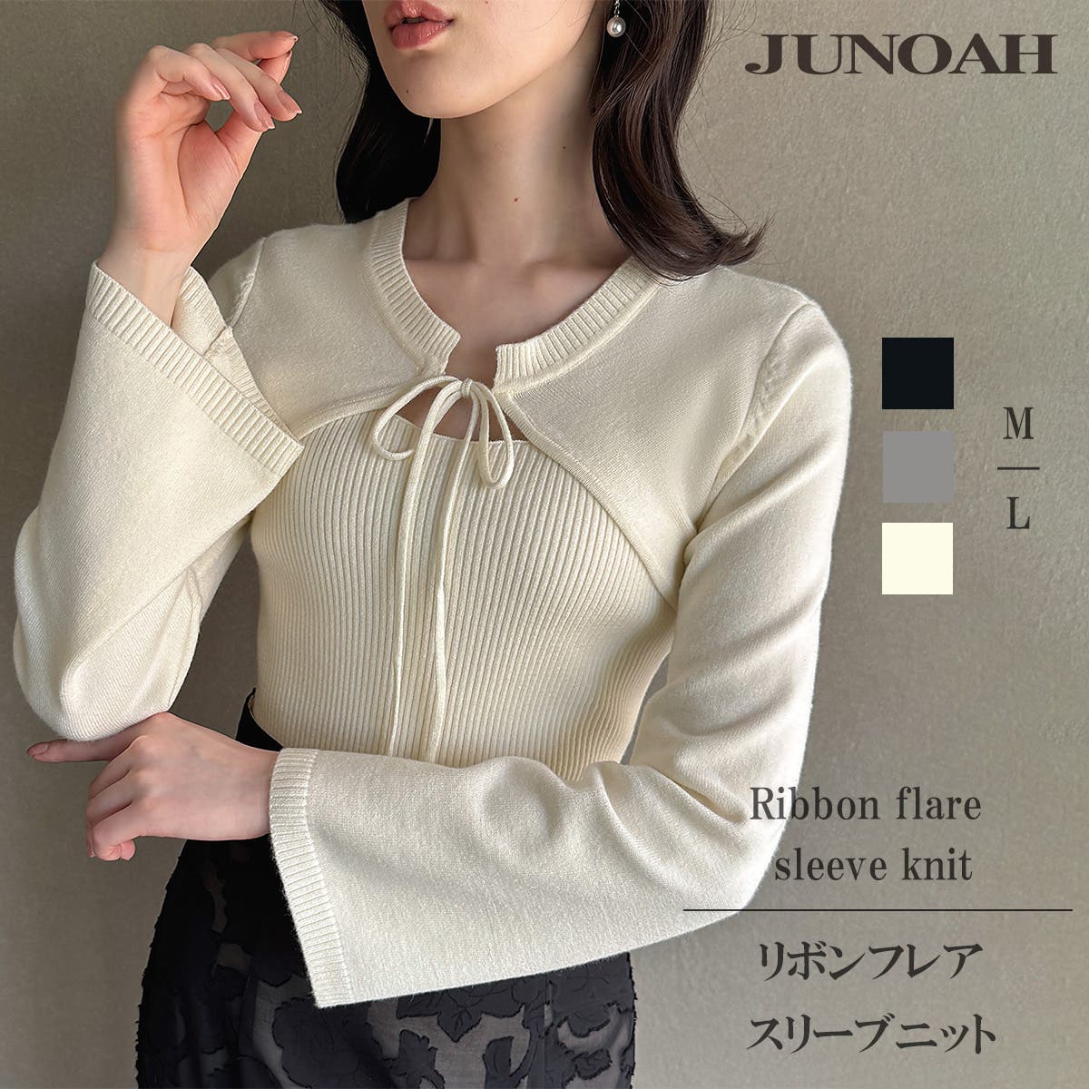 リボンフレアスリーブニット[品番：AMTW0012686]｜JUNOAH（ジュノア
