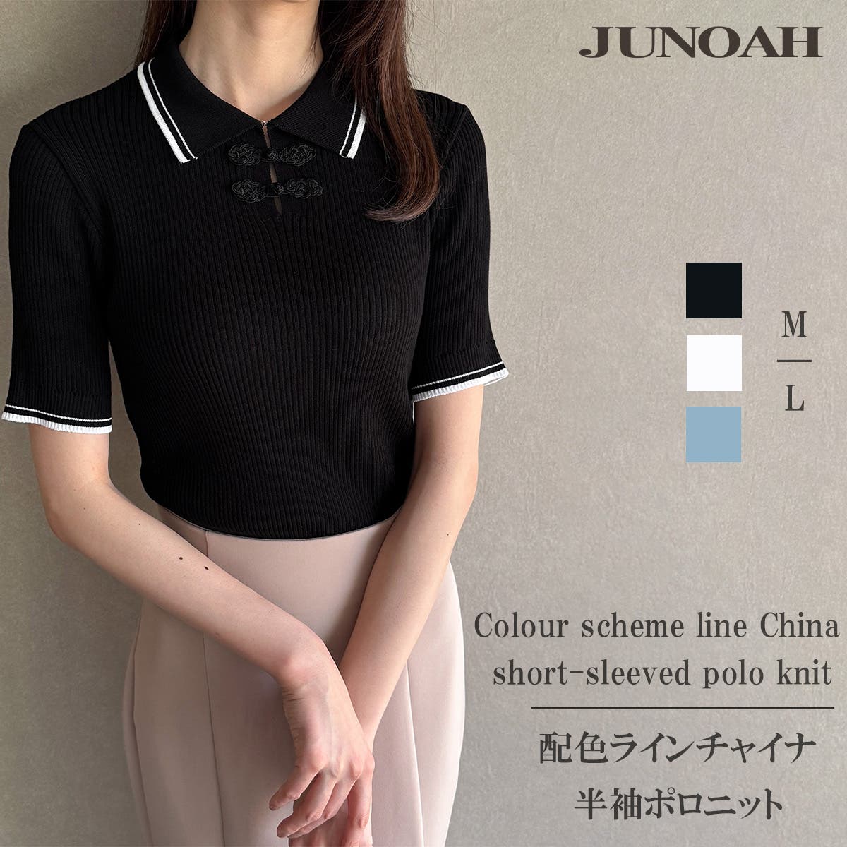 極美品☆24SS ランバン コレクション 半袖カットソー 半袖ニット