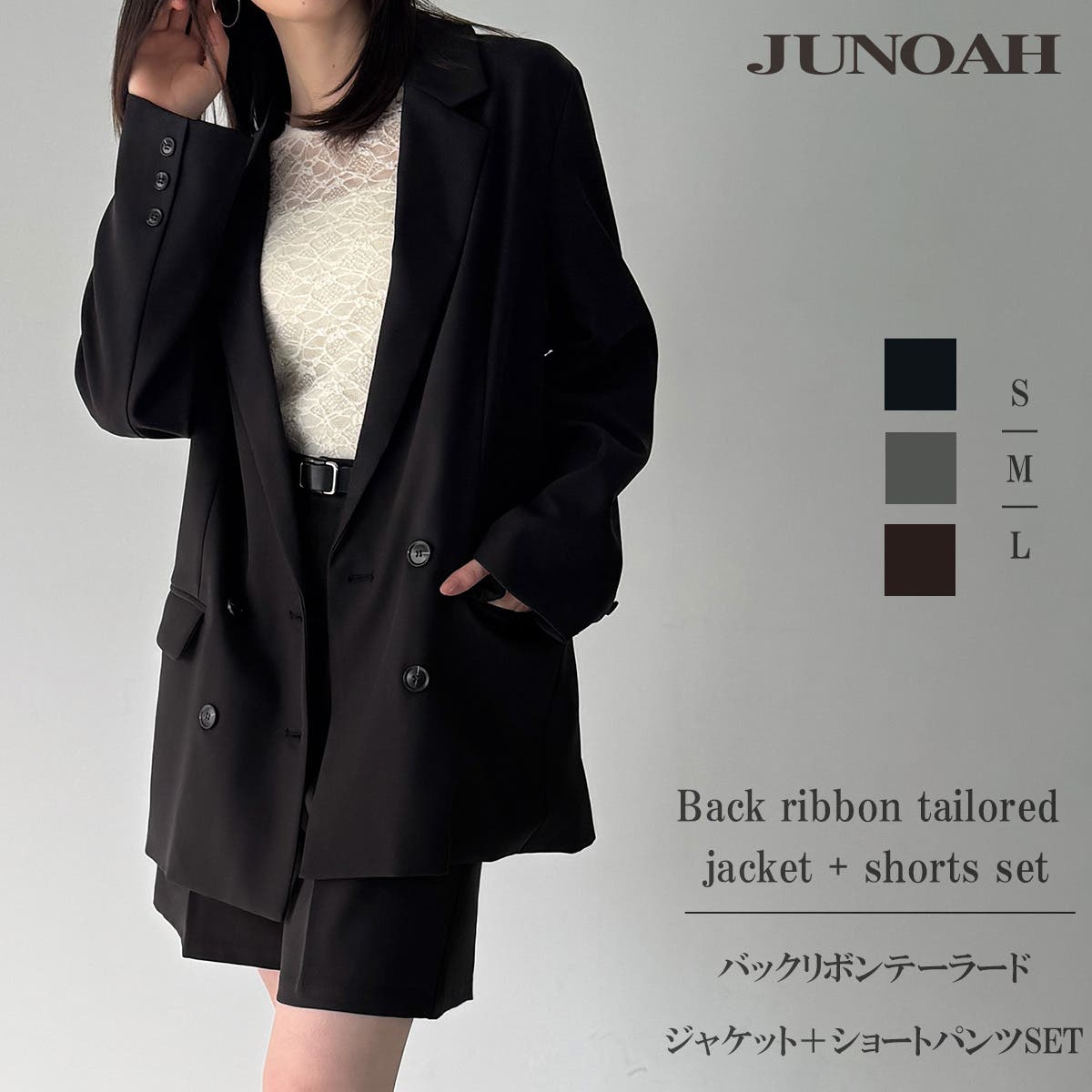 バックリボンテーラードジャケット＋ショートパンツSET[品番