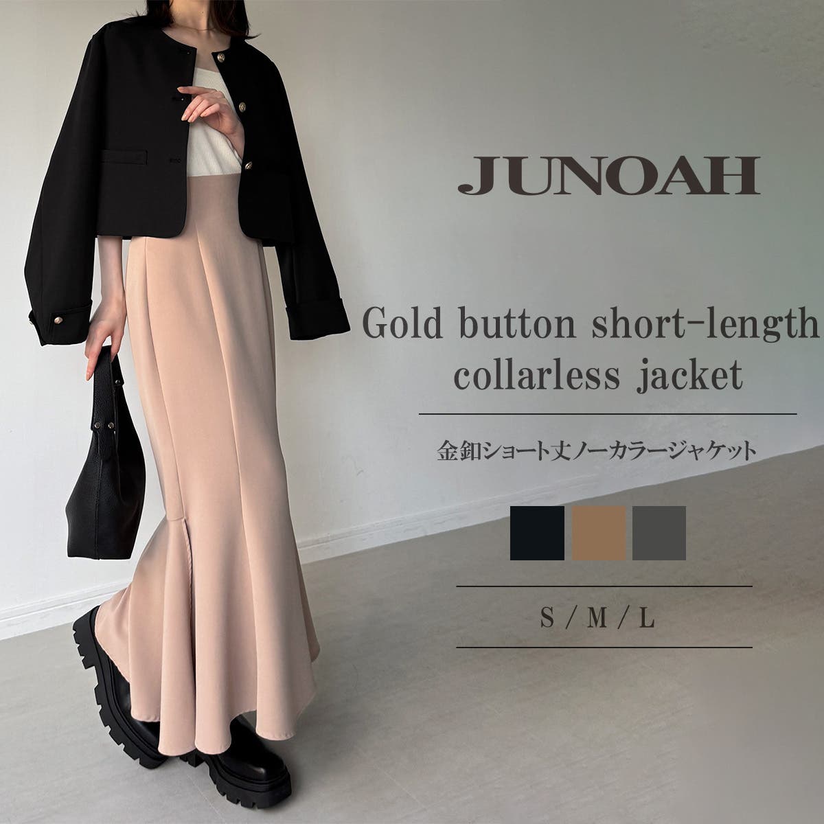 金釦ショート丈ノーカラージャケット[品番：AMTW0012794]｜JUNOAH