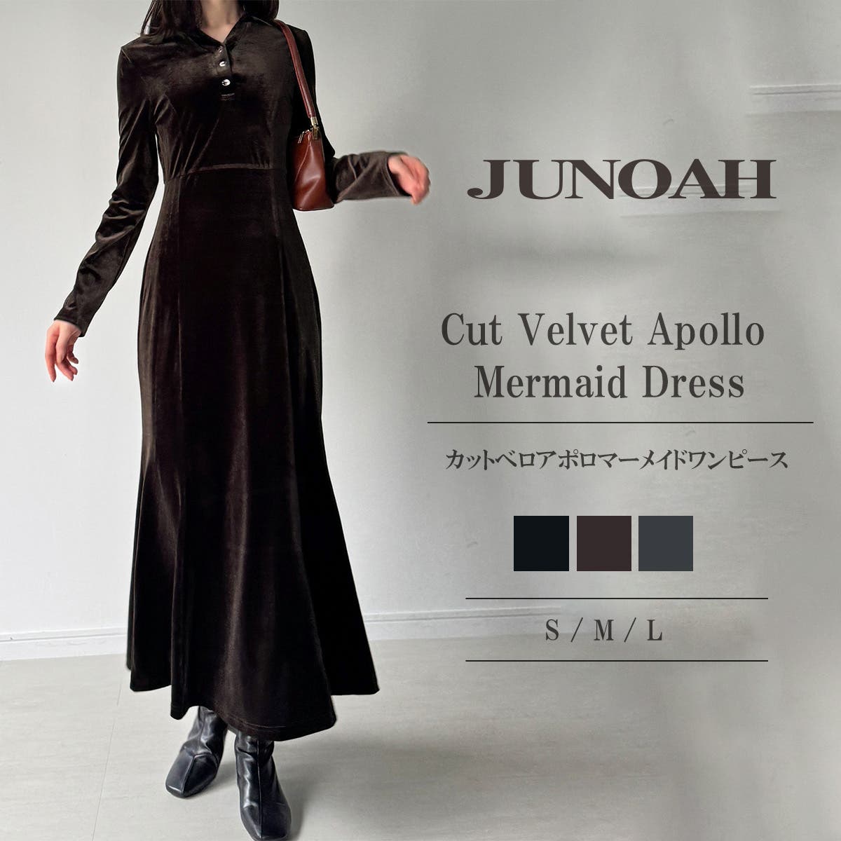 COCO DEAL マーメイドポロカットワンピース ブラウン サイズ2 COCO DEAL マーメイドポロカットワンピース ブラウン サイズ2