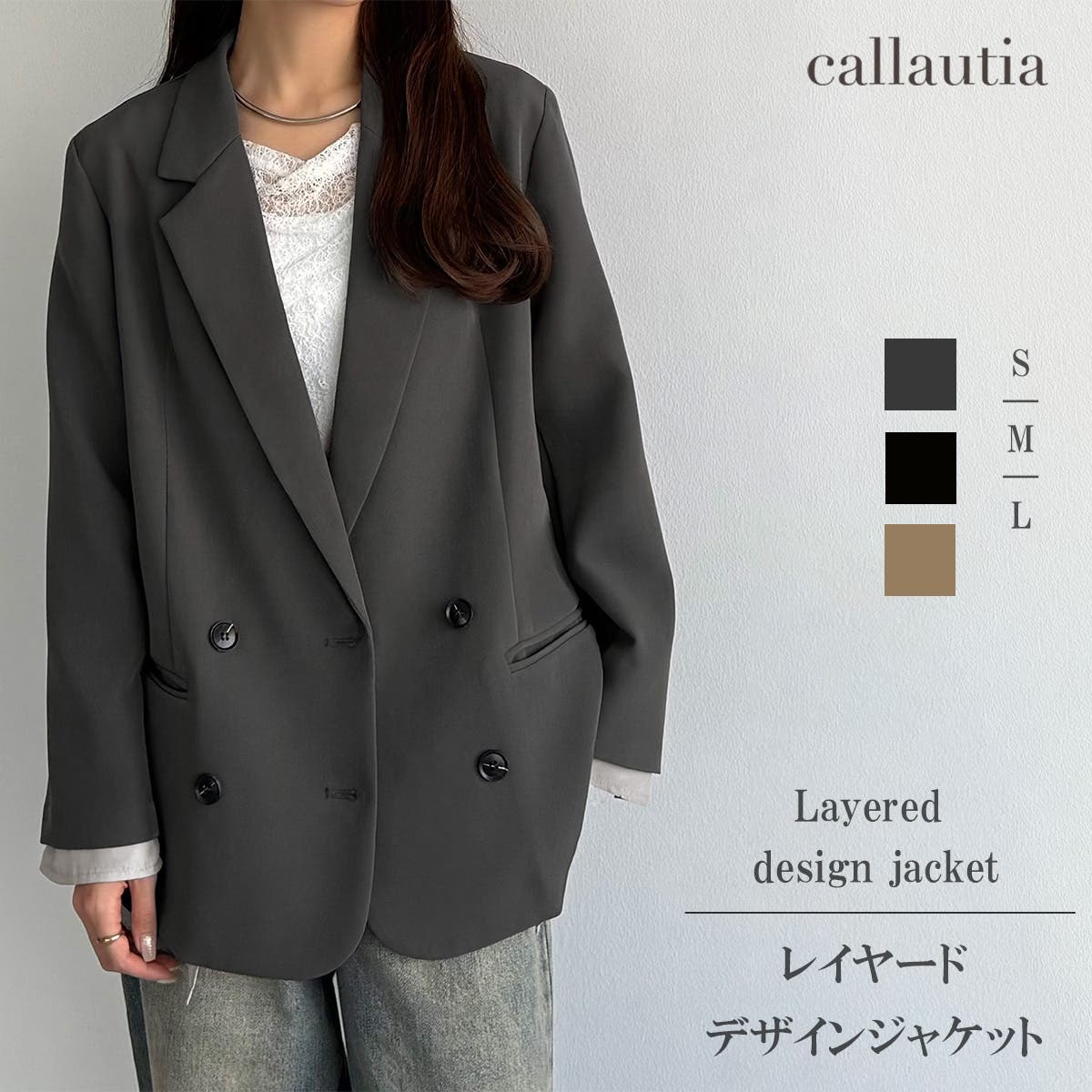 callautia レイヤードデザインジャケット[品番：AMTW0013012]｜junoah 