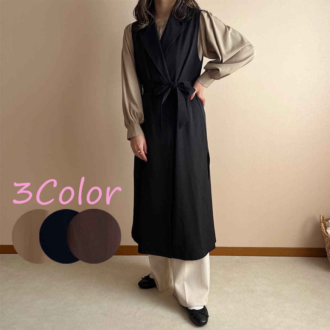 ウエストマークロングベスト[品番：AMTW0003285]｜JUNOAH