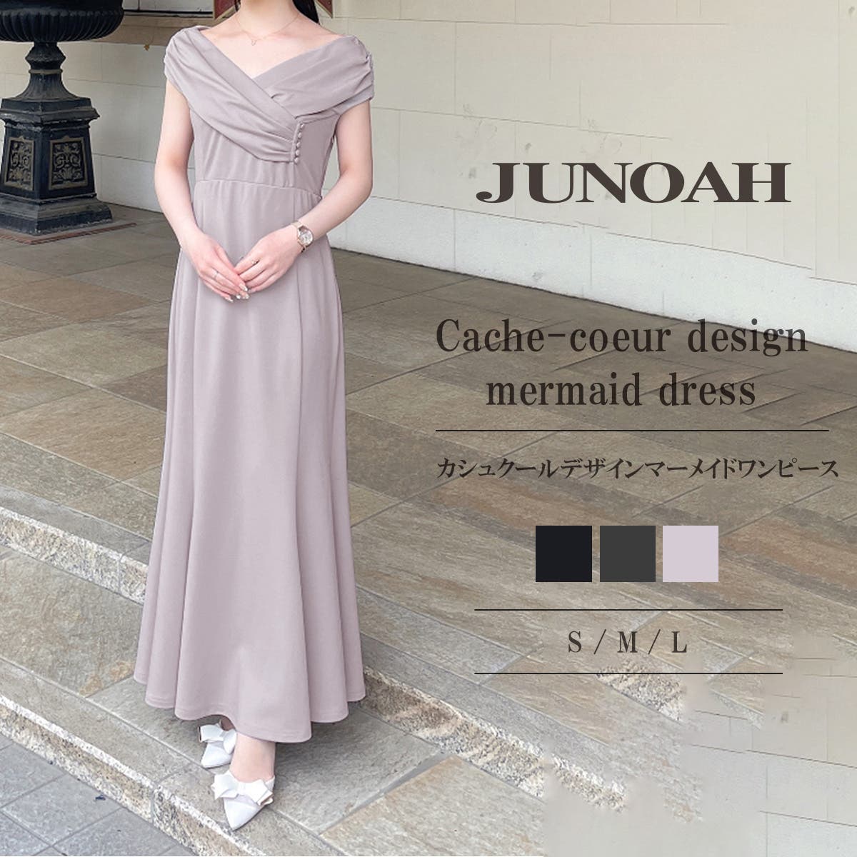 刺繍デザインマーメイドワンピース二色 総刺繍コットンマーメイドワンピース｜JENNE(ジェンヌ)公式通販