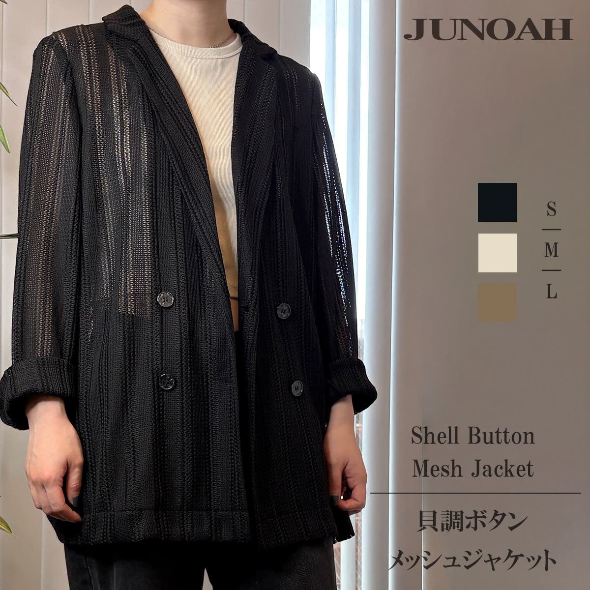 貝調ボタンメッシュジャケット[品番：AMTW0012523]｜JUNOAH