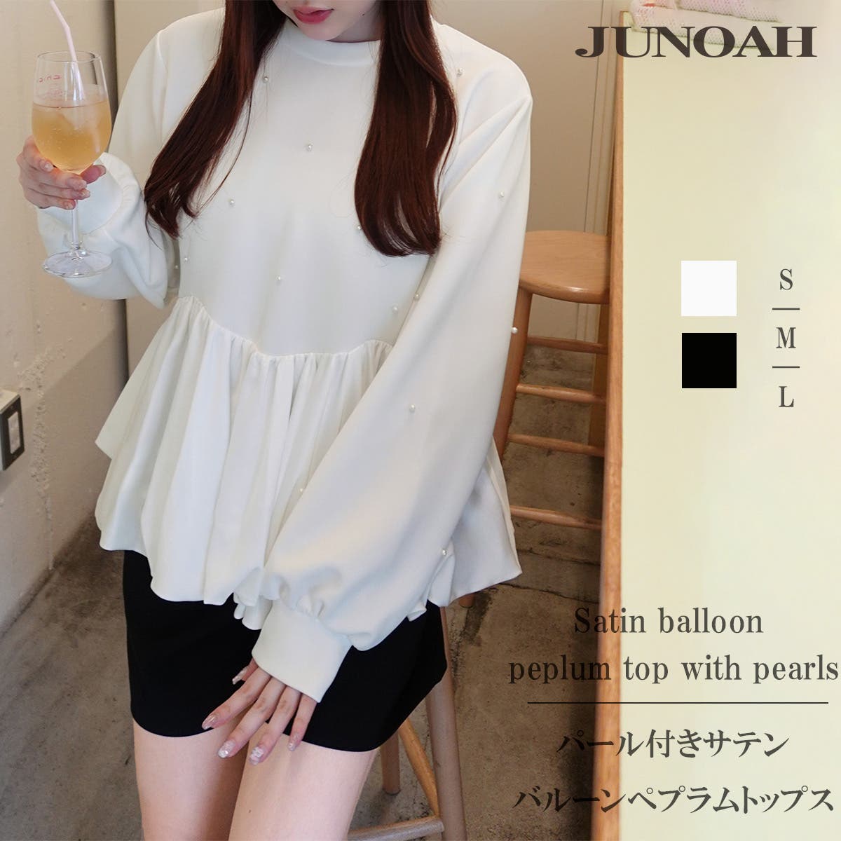 パール付きサテンバルーンペプラムトップス[品番：AMTW0012727 