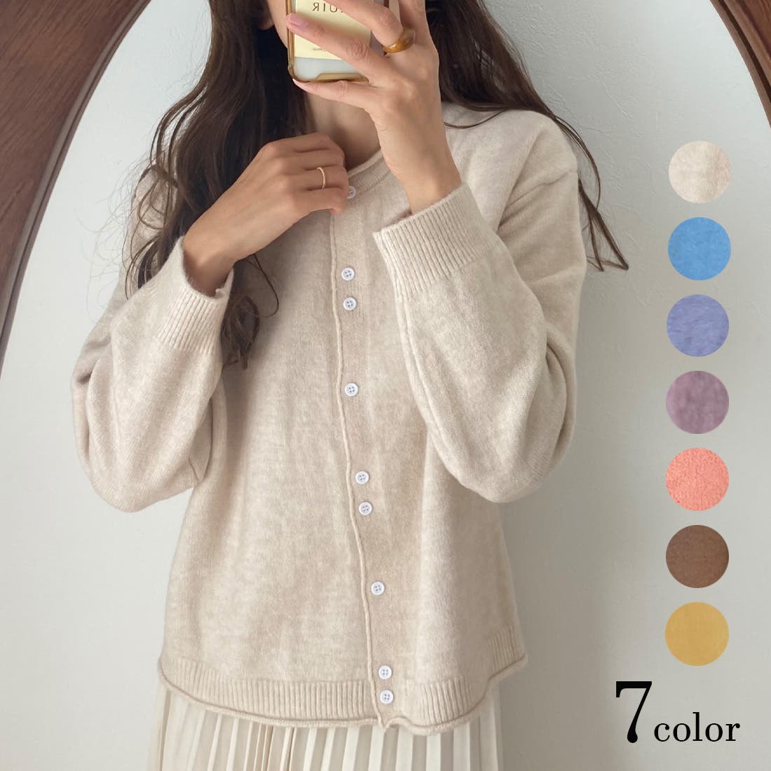 リアムプラージュ 20AW カーディガン ニット 長袖 前開き ベージュ plage（プラージュ） カーディガン 「追加」vis/silk mix カーディガン