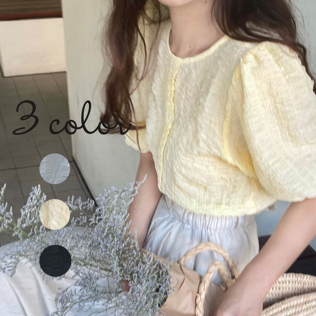 レサージュ　ラッフルワッシャープリーツブラウス　ベージュ journal standard L'essage（ジャーナルスタンダードレサージュ