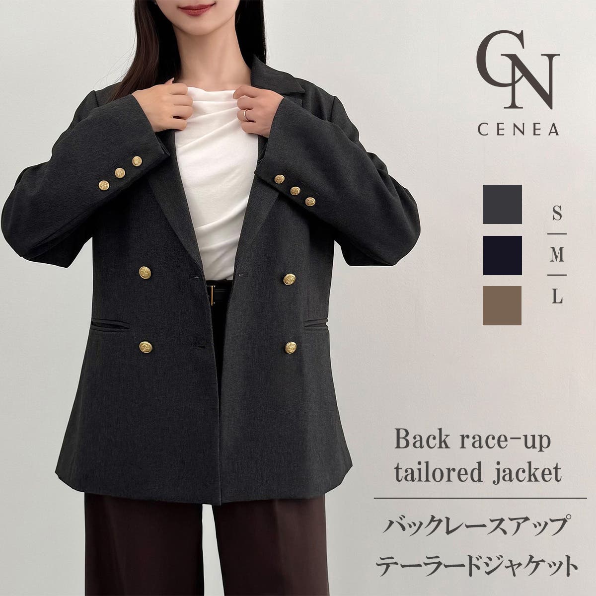 CENEA バックレースアップテーラードジャケット[品番：AMTW0012592