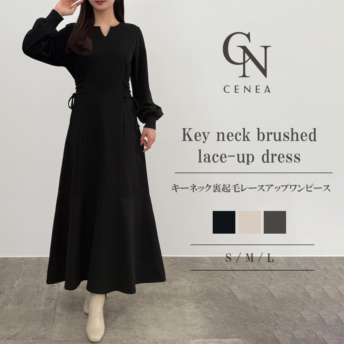 CENEA キーネック裏起毛レースアップワンピース[品番：AMTW0012622