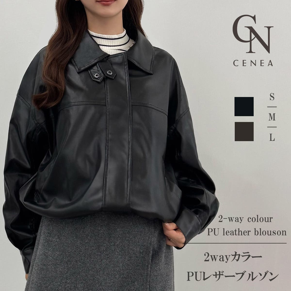 CENEA 2wayカラーPUレザーブルゾン（光沢素材）[品番：AMTW0012565 