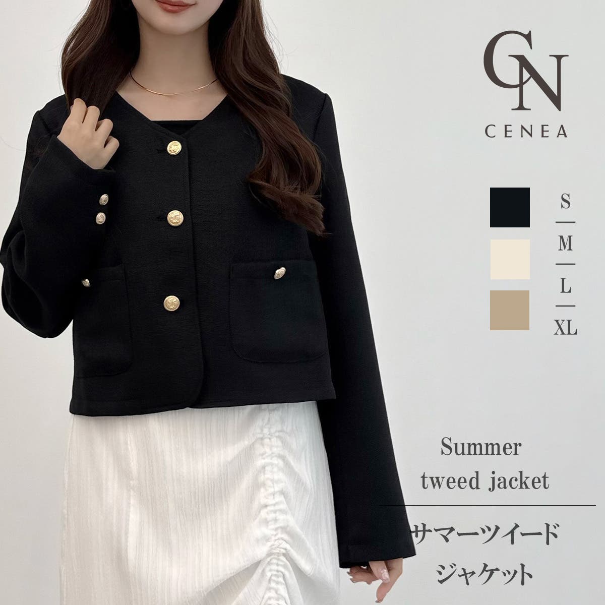 CENEA サマーツイードジャケット[品番：AMTW0012991]｜JUNOAH
