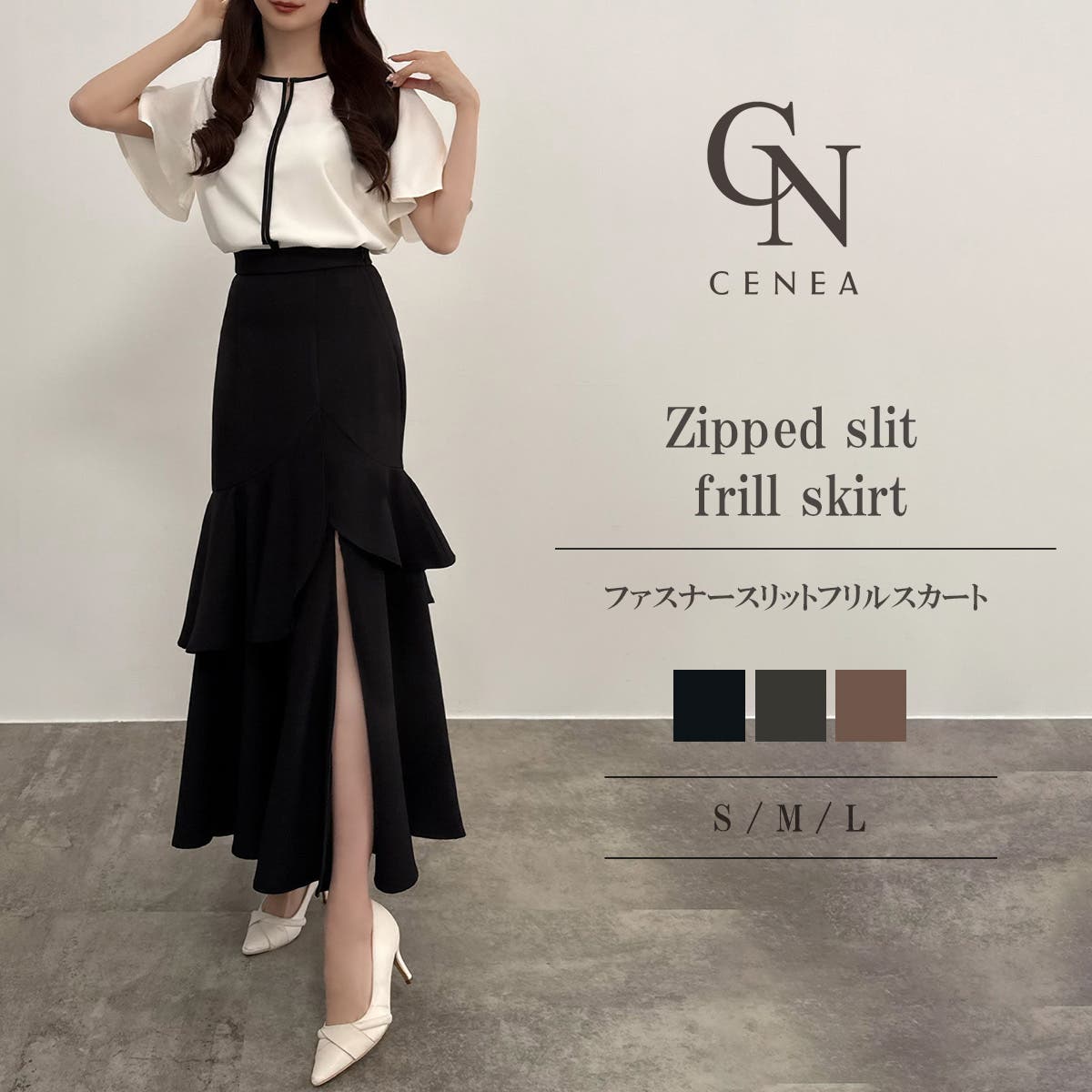 GLAVIL パンク　ファスナー　フリル　スカート CENEA ファスナースリットフリルスカート[品番：AMTW0013104]｜JUNOAH