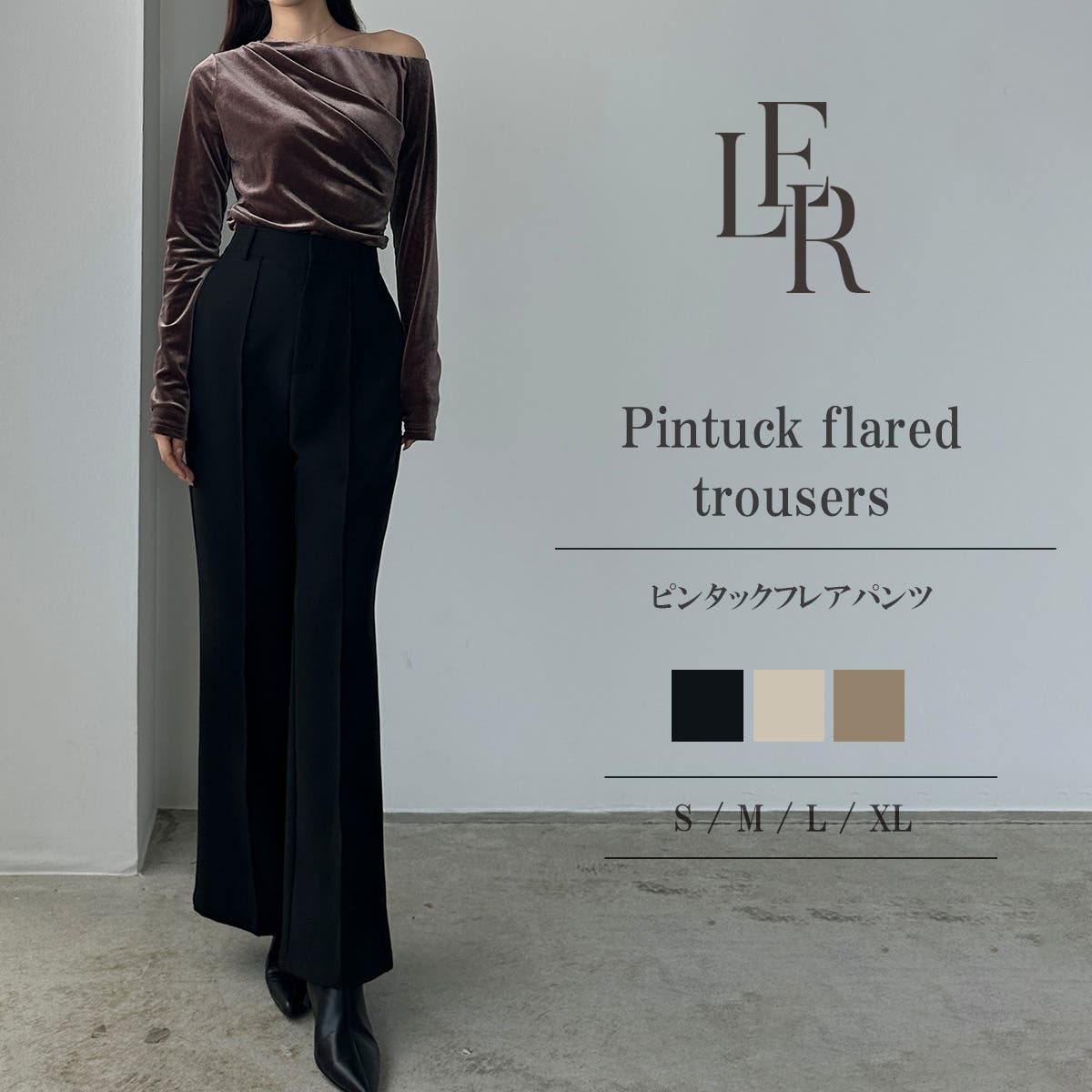 Louere ピンタックフレアパンツ[品番：AMTW0012578]｜Louere（ルエレ