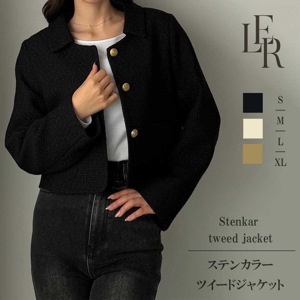 Louere ステンカラーツイードジャケット[品番：AMTW0012995]｜Louere