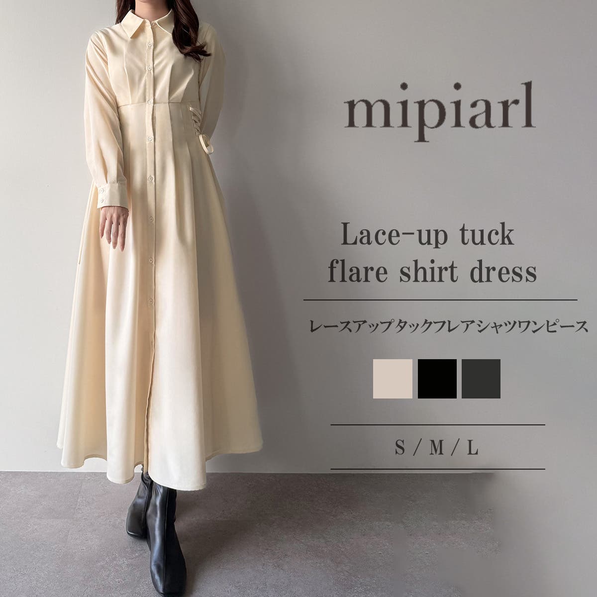 mipiarl レースアップタックフレアシャツワンピース[品番：AMTW0012569