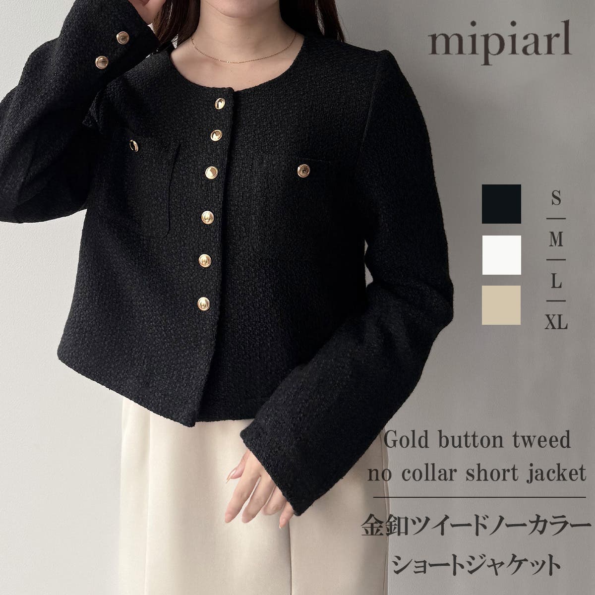 mipiarl 金釦ツイードノーカラーショートジャケット[品番：AMTW0012623
