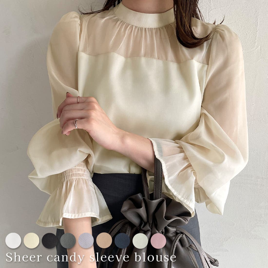 18日限定値下げ】店舗限定色！キャンディースリーブブラウス