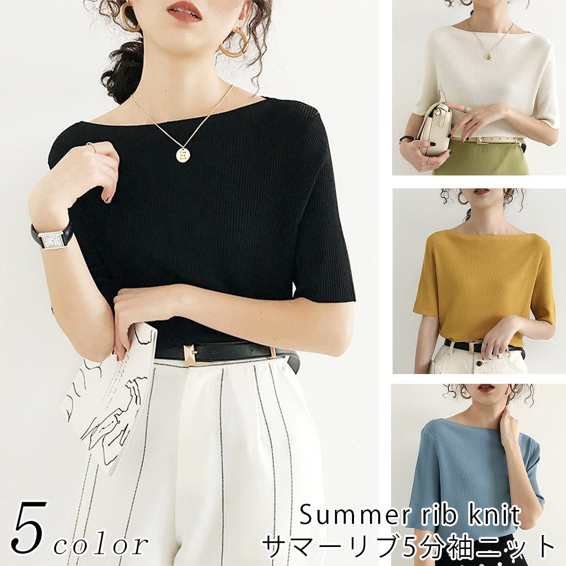 サマーニット セットアップ 全2色 5分袖 大人きれい S~XL 韓国服 バイカラー 半袖 サマーニット セットアップ | レディース