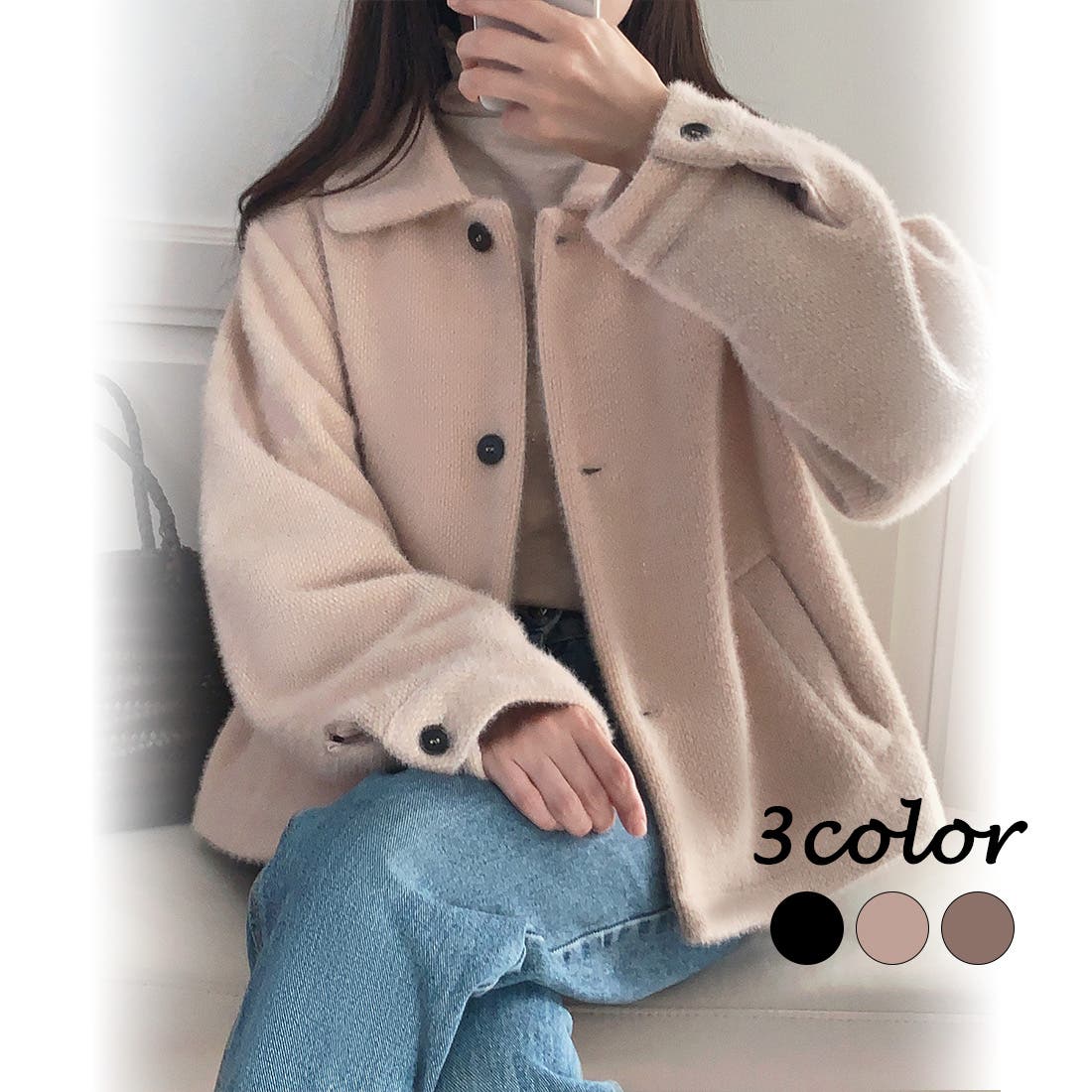 カラーシャギーショートコート 1.jpg