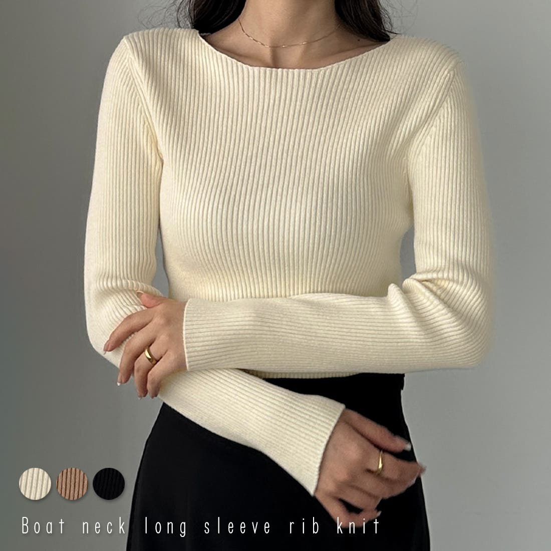 L'Appartement（アパルトモン）の「◇ボートネック Rib Knit