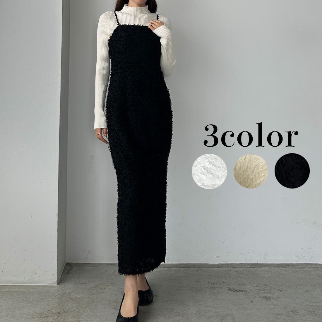 フェザージャガードキャミワンピース　スナイデル　値下げ不可 Louere フェザージャガードIラインキャミワンピース[品番：AMTW0011130