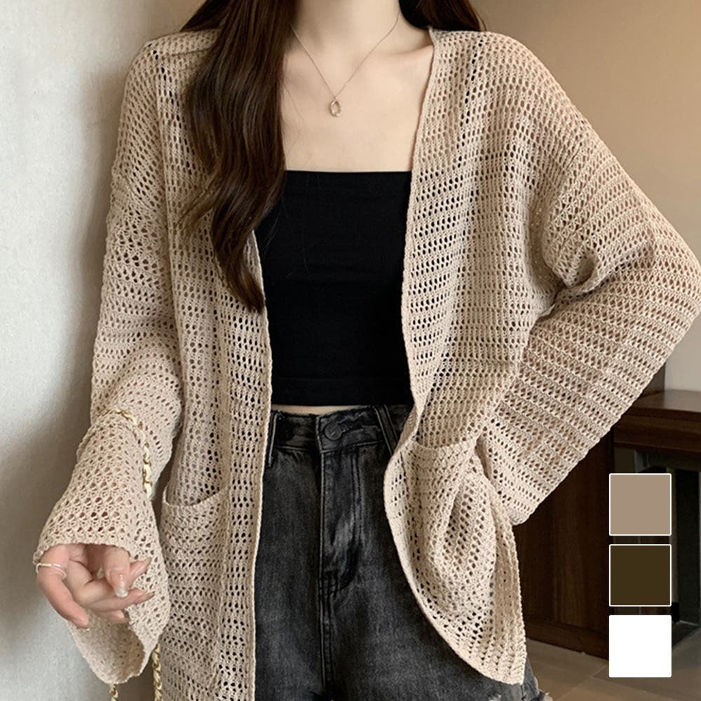 AMERICAN RAG CIE カーディガン シャギーニットカーディガン
