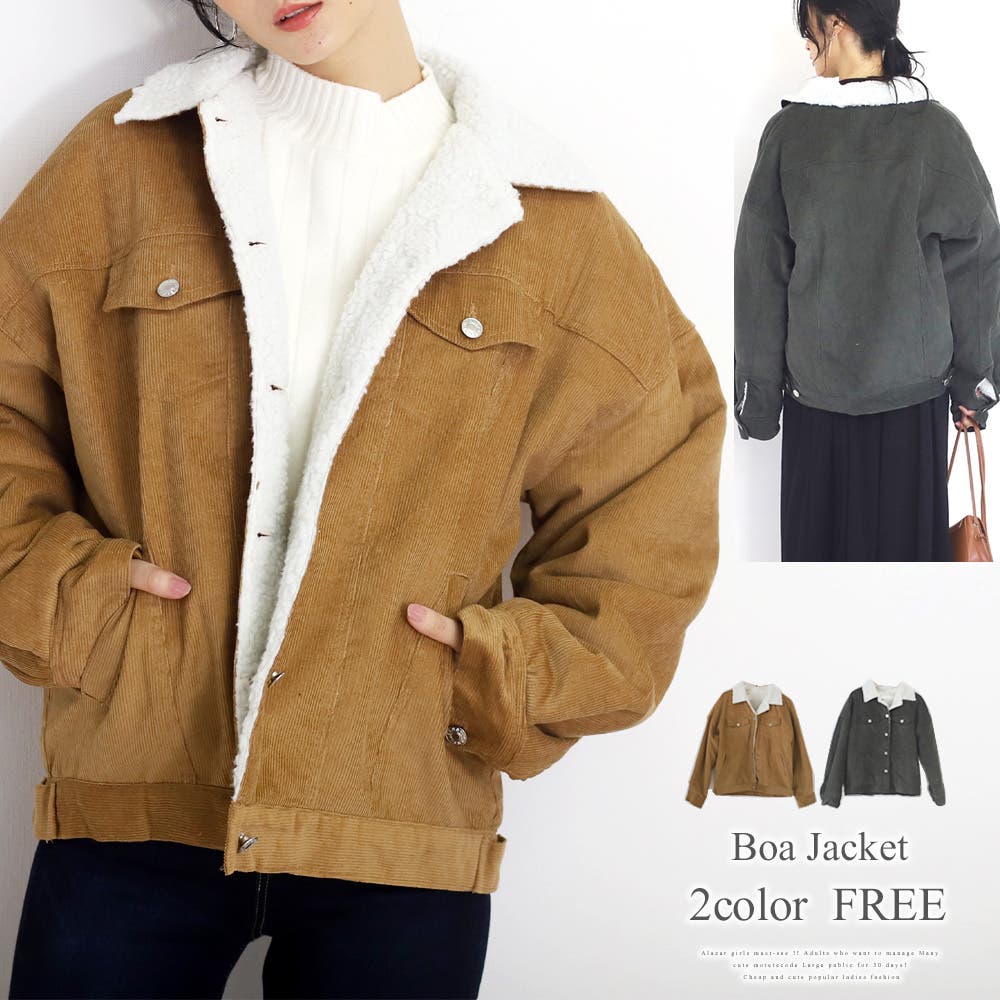 ボアジャケット コーデュロイ レディース アウター ジャンパー[品番