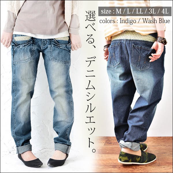 WHIZ LIMITED / SARROUEL DENIM PANTS (BLUE) / Lサイズ 1点のみ