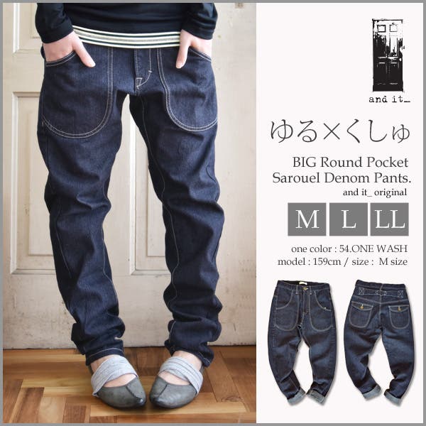 あこ ♪ RNA サルエルデニムパンツ　 M あこ ♪ RNA サルエルデニムパンツ M あこ ♪ RNA サルエル