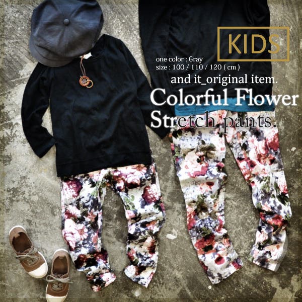 andit_Kids】カラフル花柄ストレッチパンツ【10】【100】【110】…[品番
