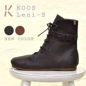 ○【KOOS コース】Leni S(レーニS)レースアップレザーブーツ○(レディ