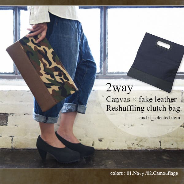 2wayキャンバス×フェイクレザー切替クラッチバッグ[品番