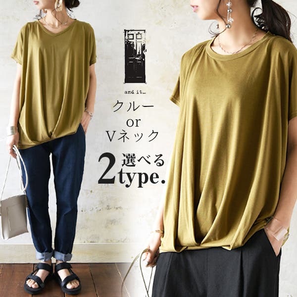 選べる2TYPE！クルー＆Vネック裾タックワイドプルオーバー[品番