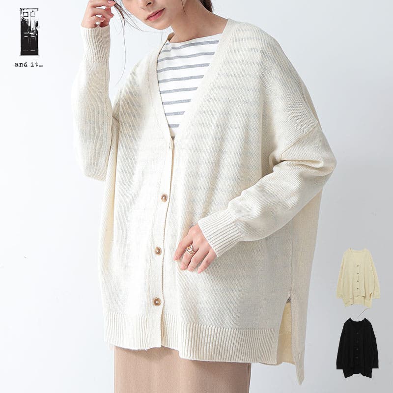 カーディガン 透かし編みマルチボーダーVネックニットカーディガン MONO-MART LADY'S