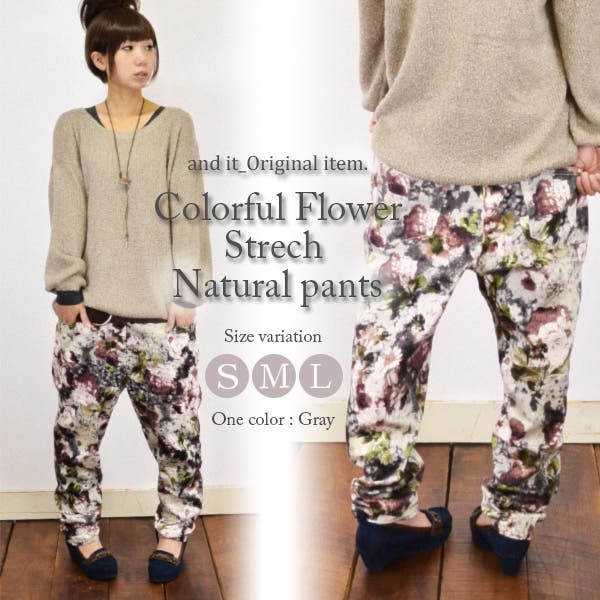 ○【and it_】カラフル花柄ストレッチナチュラルサルエルパンツ