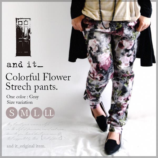 カラフル花柄ストレッチパンツ[品番：ZX000001652]｜and it