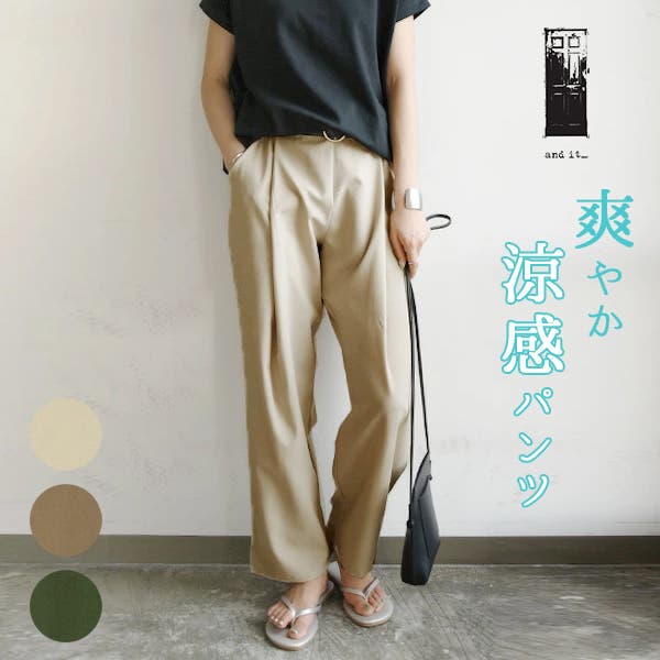 ほぼ未使用 極美品 45r 春の丘のプリントのパンツ（インディゴ） コリンボ COLIMBO ZX-0433 パークロッジフリースパンツ PARK