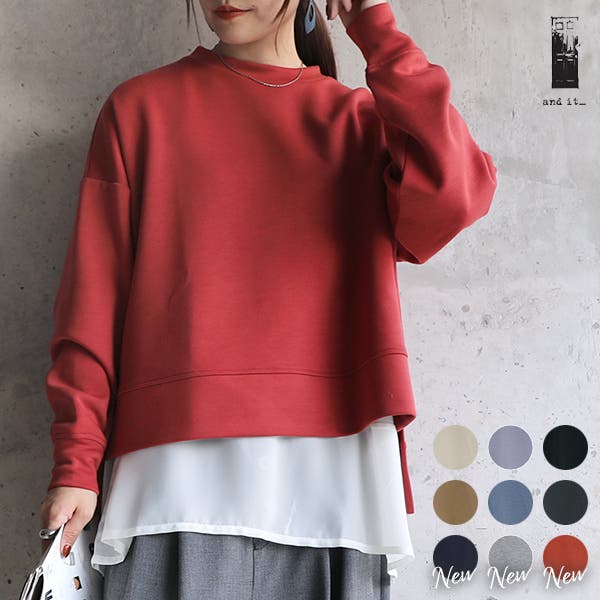 プルオーバー レディース ダンボールニットワイドプルオーバー