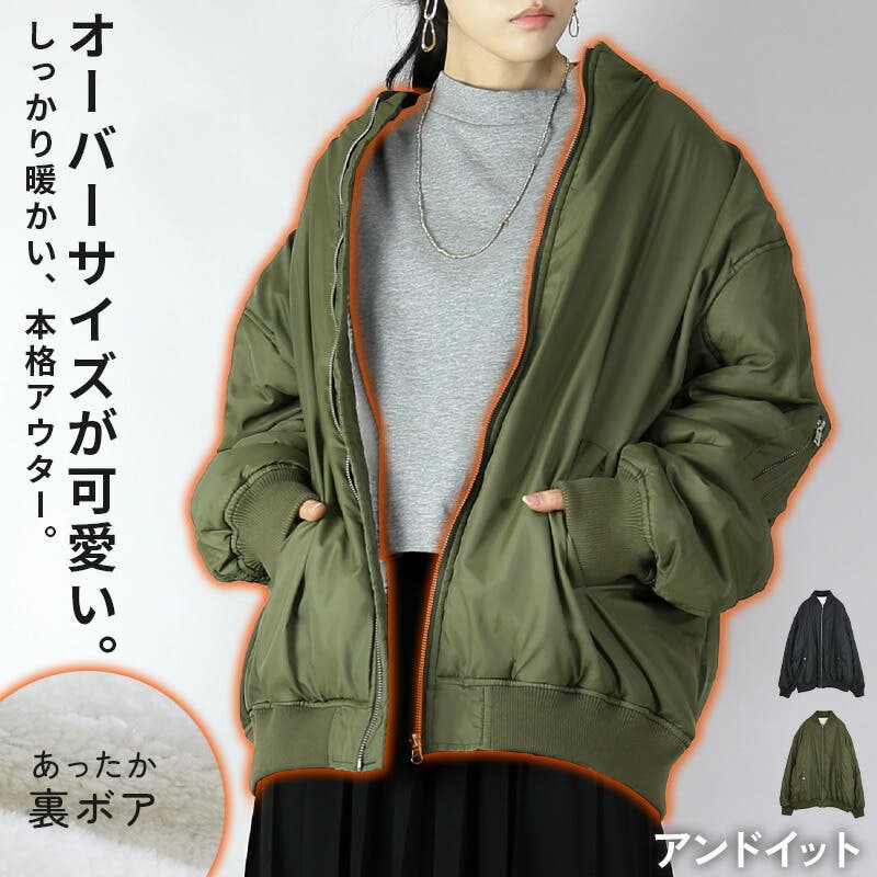 MA 1 ブルゾン[品番：ZX000006532]｜and it （アンドイット）の