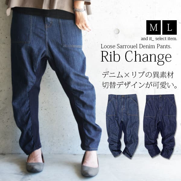 未使用　センソユニコ　サルエルパンツ　異素材　切り替え　リネン　大きいサイズ 未使用 センソユニコ サルエルパンツ 異素材 切り替え リネン