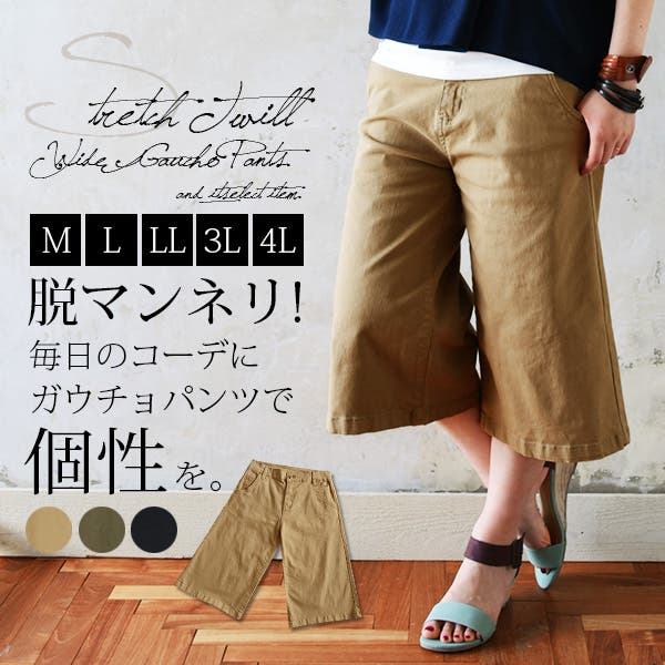 正規品販売！ w10290841.jpg パンツ