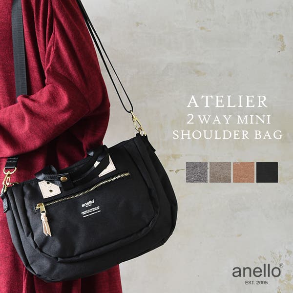 【未使用級】 イアンヌ アトリエ アタオ 舟形 2way ハンドバッグ エクラン 未使用級】 イアンヌ アトリエ アタオ 舟形 2way ハンドバッグ