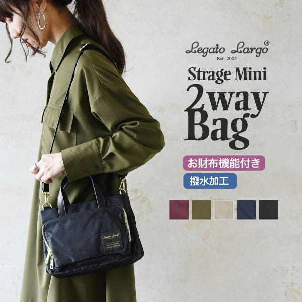 【ALDO】トップメタルハンドル・カゴバック風・2wayショルダー レガートラルゴ LegatoLargo 多収納2WAYショルダーバッグ[品番