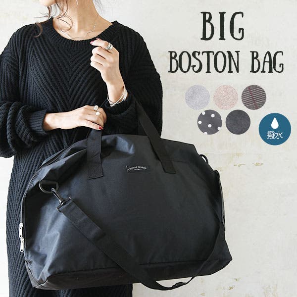 【大人気】★ジーフォア ボストンバッグ&ハンドバッグ 2点セット 3色 ボストンバッグ&ショルダーバッグセット | Bagoodtimeshop