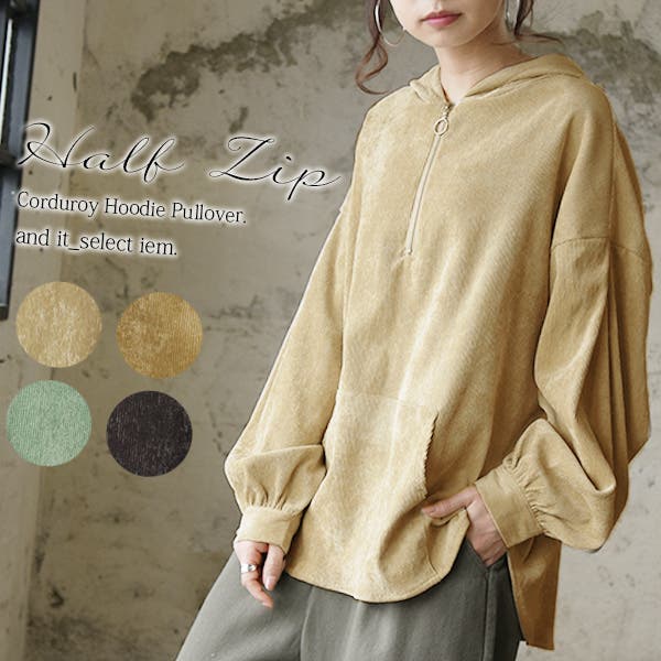 tシャツ コーデュロイハーフジッププルオーバー レディース t112a7366.jpg