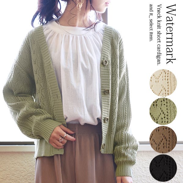 透かし柄Vネックニットショートカーディガンレディース トップス